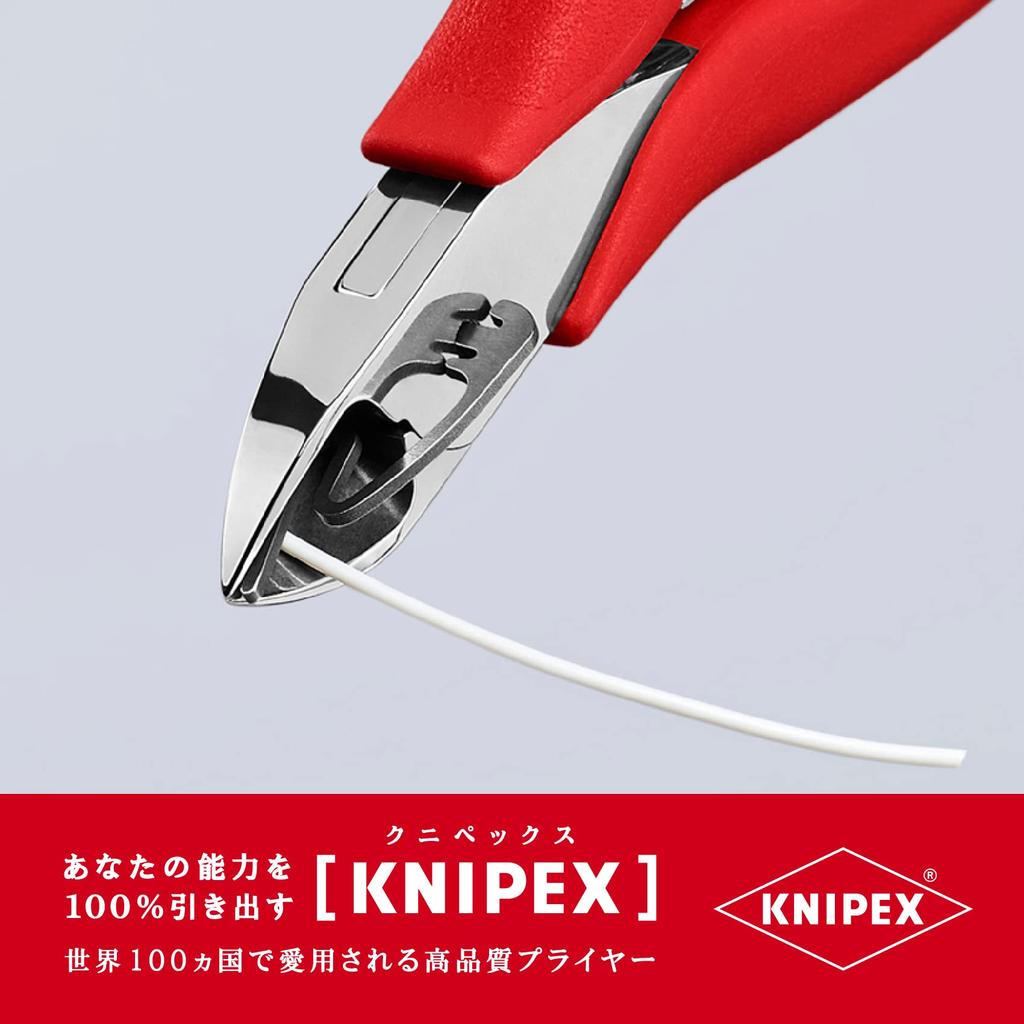 KNIPEX 7711-115 Electronics Nippers