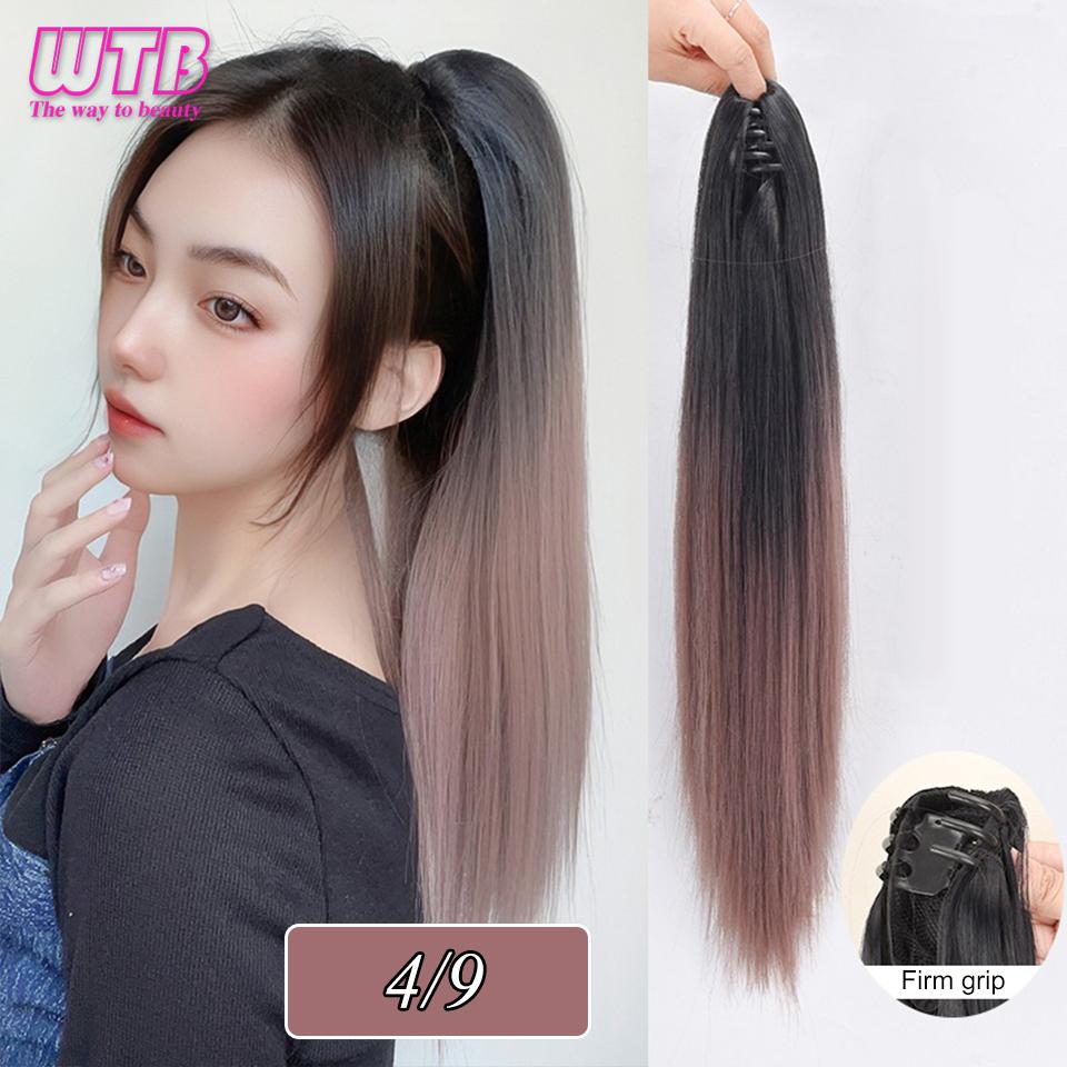 WTB Synthetic Long Straight Hair Wig Ponytail Female Natural Gradient High Ponytail Fluffy Wig to Extend Hair
