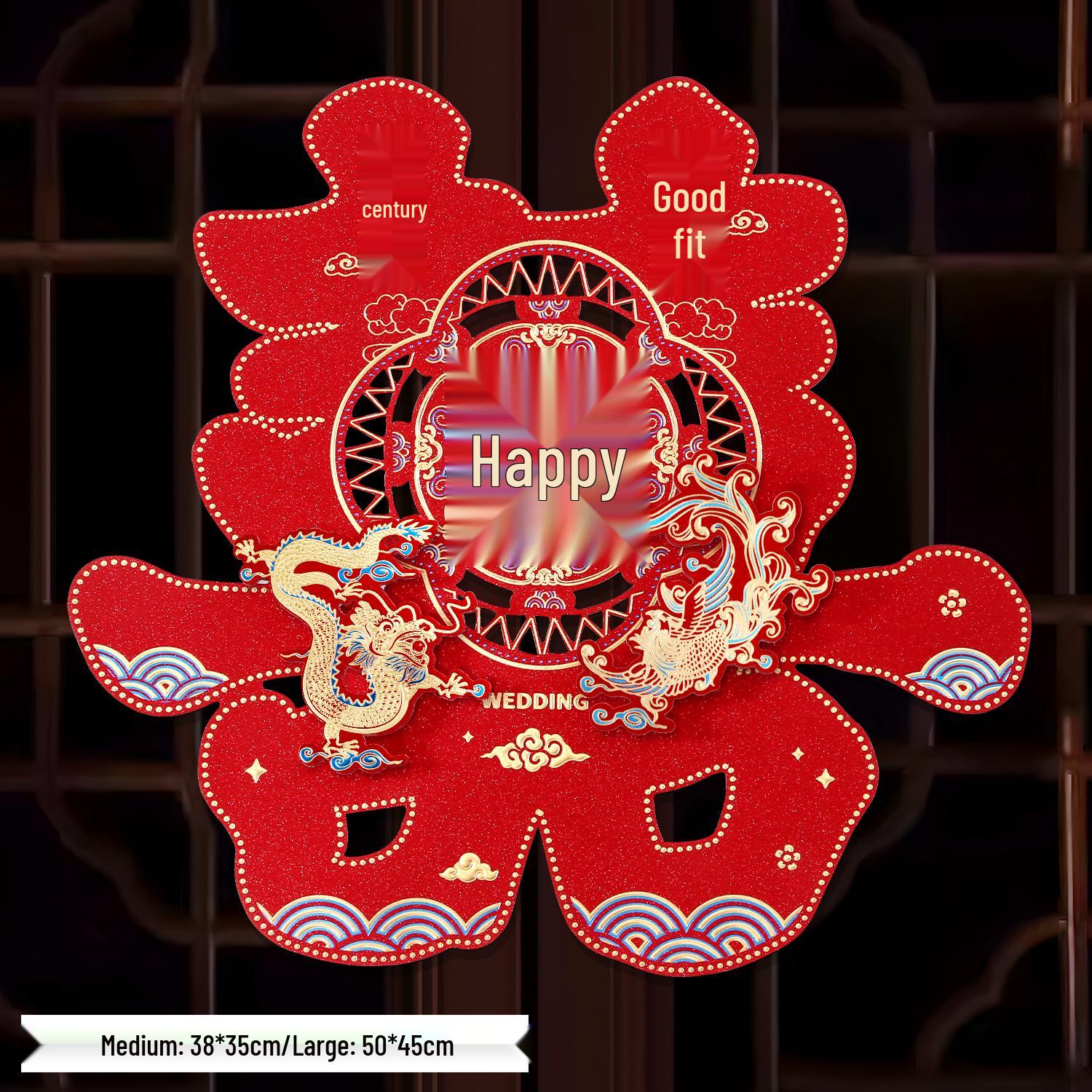 Свадебная наклейка «Двойное счастье» на дверь и окно для украшения брачной комнаты Medium