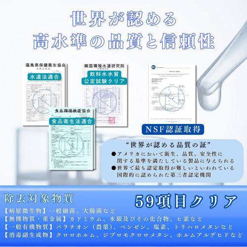 AQUA SYSTEM Replacement Filter Cartridge Ceramic Filter