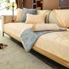 Four Seasons Universal Sofa Mat French Sofa Cover Solid Color Geometry Couch Cushion Chenille Jacquard Sofa Cushion Pillowcase