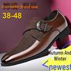 2024 Men's British-Korean Crocodile Pattern Formal Leather Shoes - Pointed Toe, Large Size