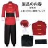 Ranma Saotome Cosplay Costume with Everyday Chinese Ranma Saotome Suitable for Ranma Cosplay Wig, Uniform, Clothes, Style, Costume, 1/2 (Women's, L)