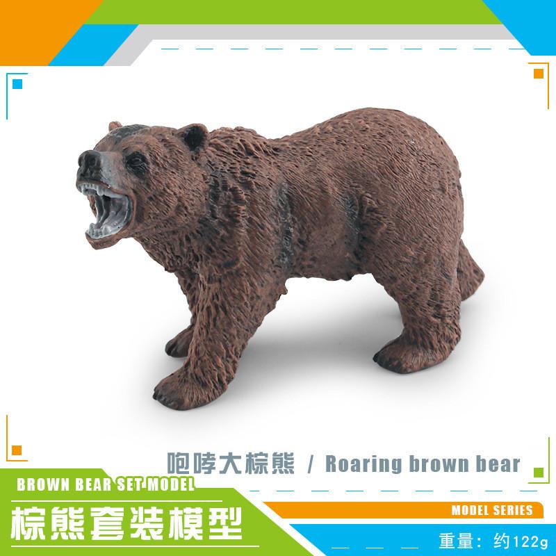 High-quality Brown Bear Figurine Set For Kids Imaginative Play And Forest Animal Learning