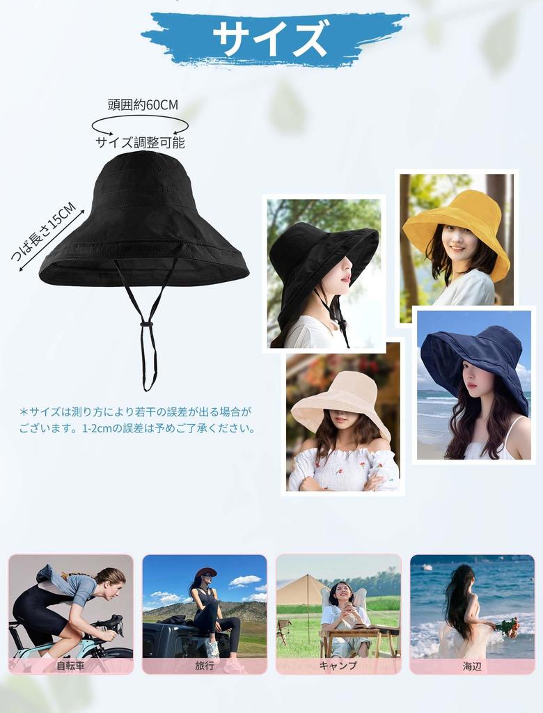UV Protection Hat for Sun Wide Makes Face Look Chin Fly Away in the UV Large Easy to Number [CANFEEL] Women, Hat, Brim, Smaller, Strap, Won't Wind,