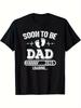 Soon To Be Dad 2025 Loading for Pregnancy Announcement T-shirt Father's Day Short Sleeve Crew Neck Comfortable Tee Tops
