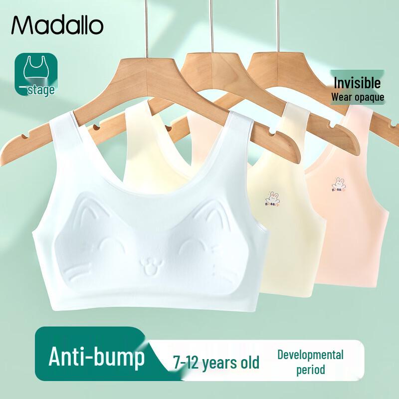 Teen Girls Seamless Nylon Training Bra Vest L (42.5-50 kg)
