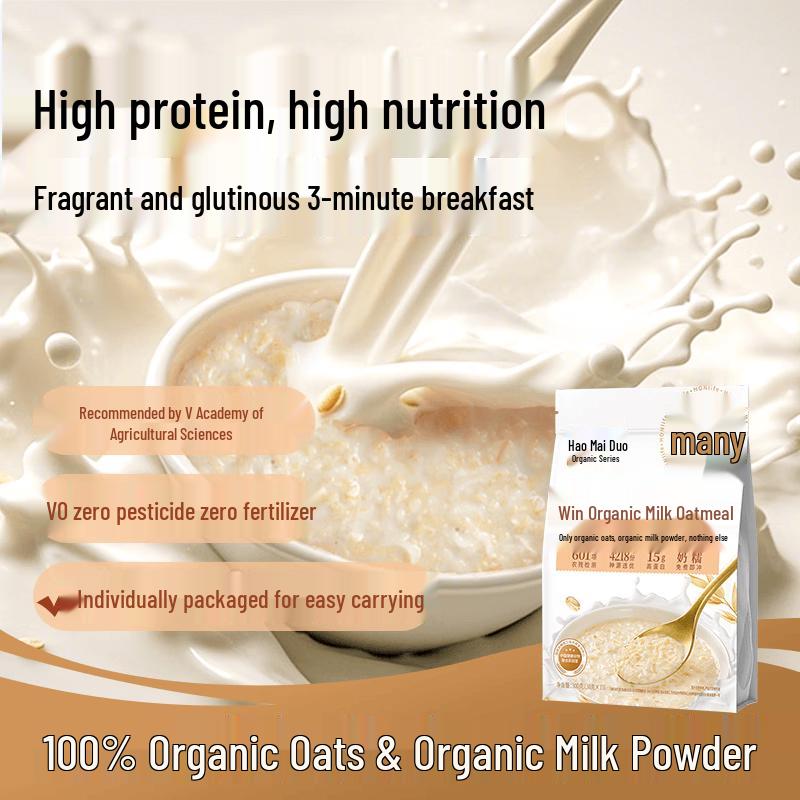 Haomai Duo Organic Instant Oatmeals