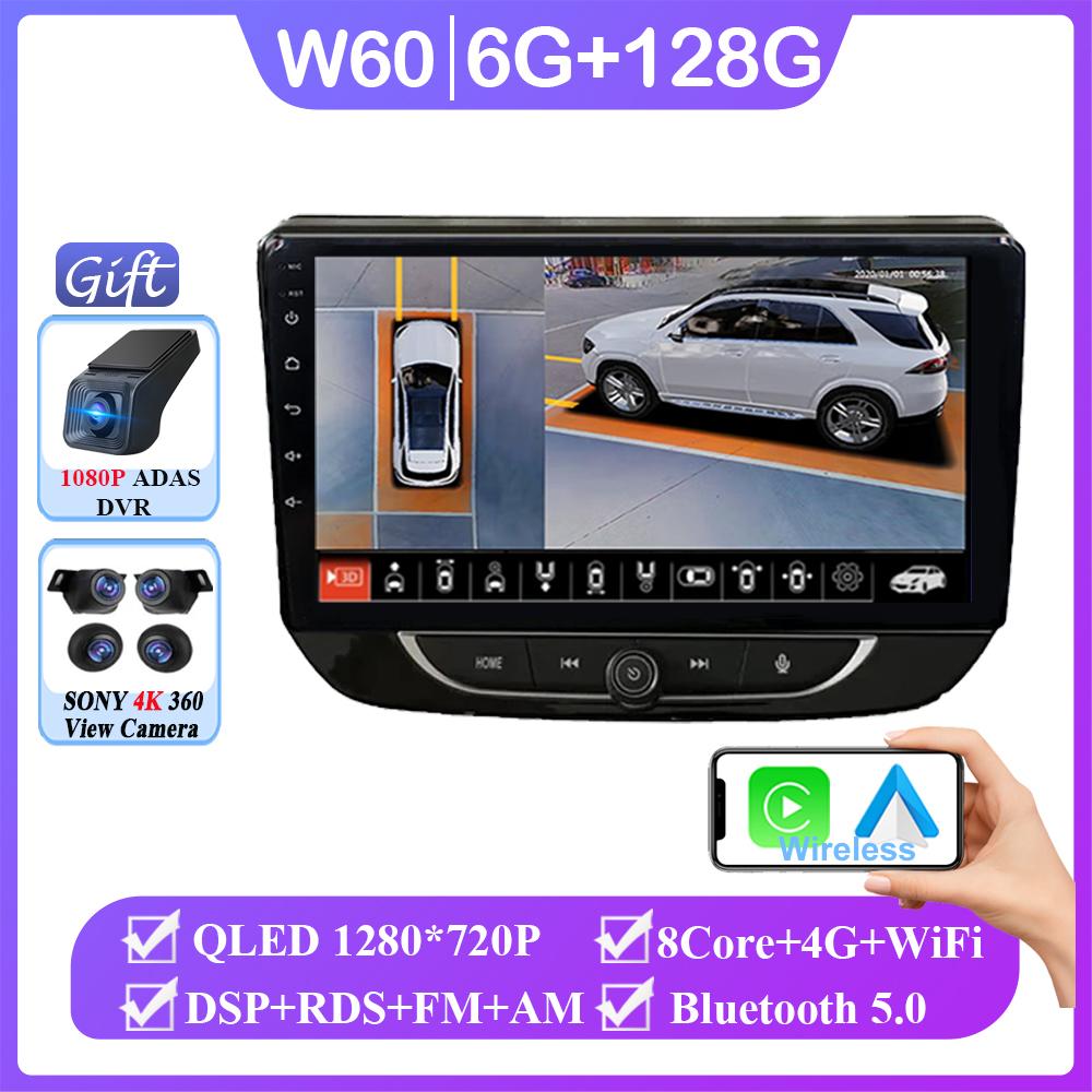 Android 14 For Chevrolet Onix 2020 + Auto Radio Stereo Head Unit Carplay Multimedia Video Player Navigation WIFI GPS No 2din DVD