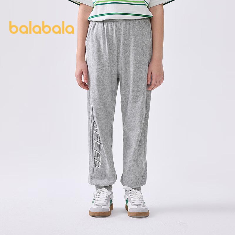 Balabala Boys' Summer Quick-Dry Casual Long Pants