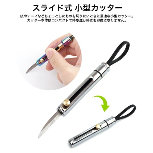 Prendre Mini Cutter, Sliding Type with Ring and Lock, Made of Metal, Portable, Lightweight, Compact, and Portable for Outdoor Use (PR-CTR4-BK)