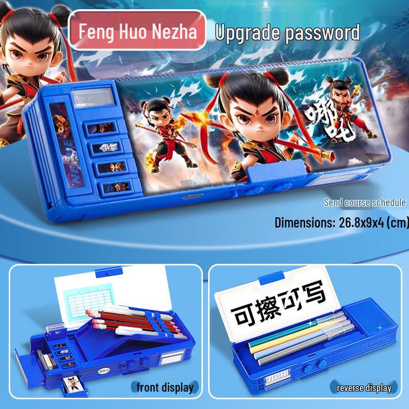 Nezha Password Lock Double-Sided Pencil Case for Boys
