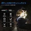 WUBEN E7 1800 Lumens Rechargeable Mini Flashlight with Magnet -