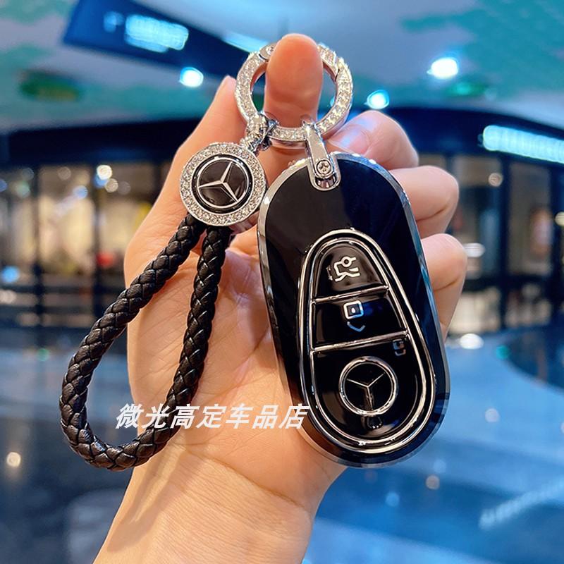 VFO1 Car Key Case Cover for Mercedes Benz 2022 C S Class W206 W223 S350 C260 C300 S400 S450 S500 TPU Shell Fob Holder Protector