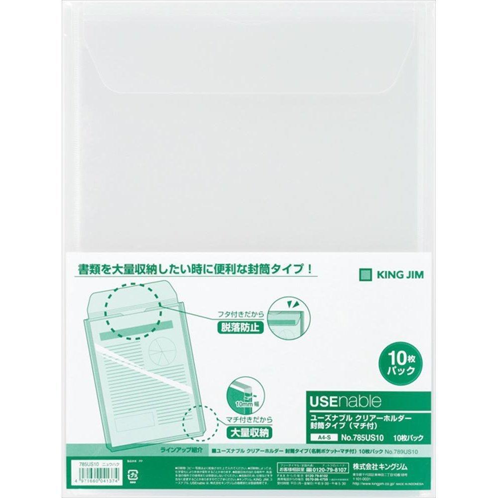 King Jim Clear Holder Usable Envelope 10P Milky White 785US10Niyu (Bulk purchase) [x5] белый