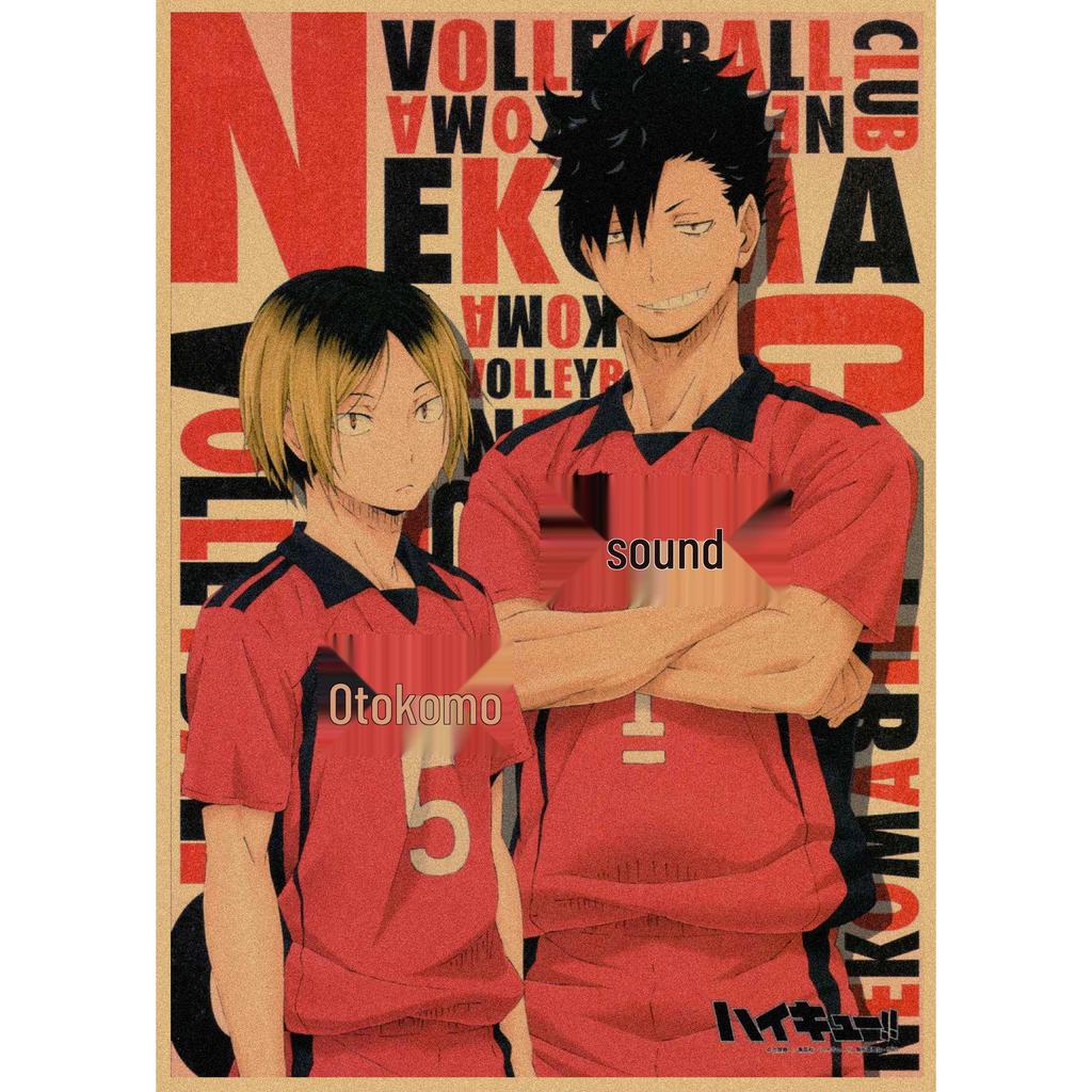 Haikyuu!! Retro Kraft Poster: Hinata Shoyo & Kageyama Tobio Decorative Wall Art