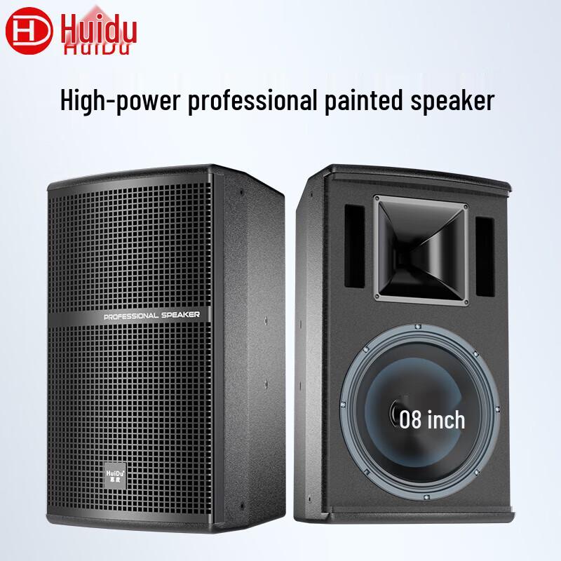 HuiDu Professional Conference & Stage Audio Systems (CN version)