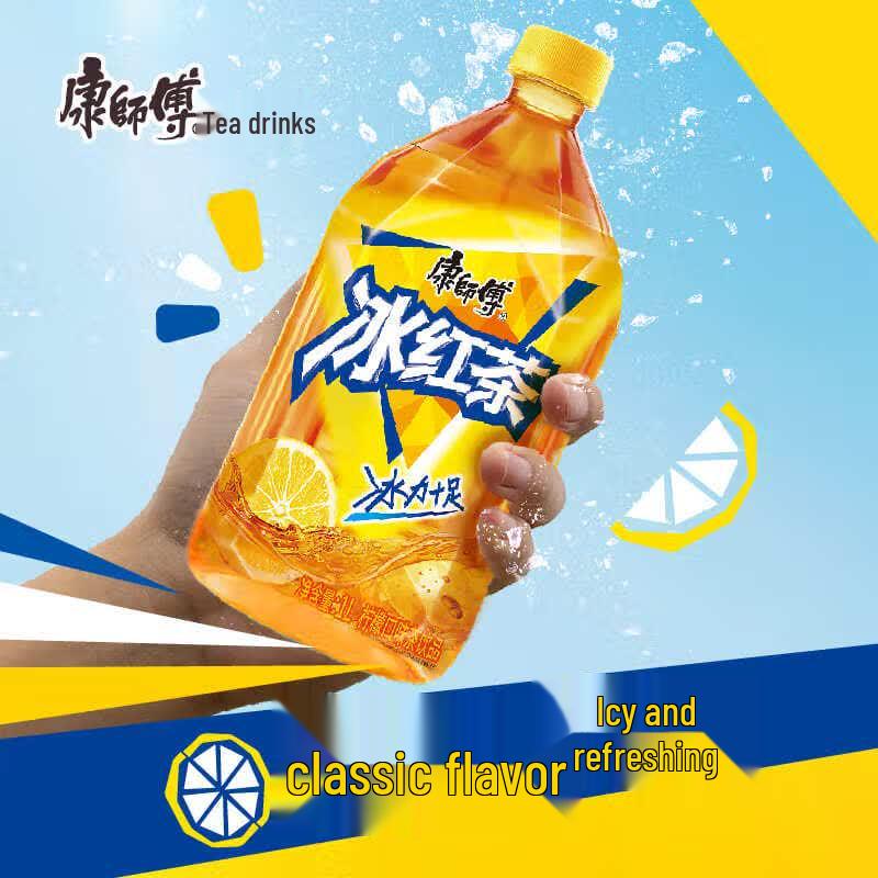 Master Kong Lemon Iced Tea (1L x 12 Bottles)