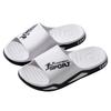 Summer New Men's Trend One-word Drag Color Matching Fashion Soft Bottom Home Wear Wear Wear Wear Cold Slippers Men