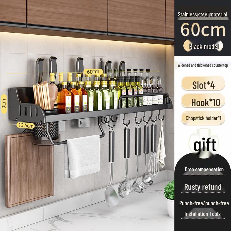 

Stainless Steel Kitchen Wall-Mounted Storage Rack