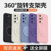 Applicable To Huawei P11Pro Mobile Phone Case P11 New P11Pro Liquid Silicone Protective Case P1o Fulcrum Case with Support