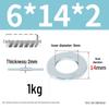 Oversized Thickened Galvanized Iron Flat Washer M2M3456810-M6