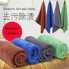 Microfiber Cleaning Cloths Lint Free Microfiber Cleaning Towel Cloths Reusable Cleaning Towels Super Absorbent for Car Window