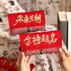 Chinese New Year Brocade Red Envelop Embroidery Hongbao Lucky Red Pockets  Lunar New Year