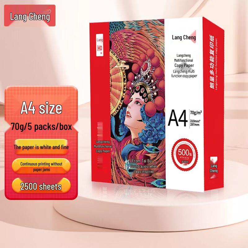 Langcheng A4 70g Multi-purpose White Printer Paper