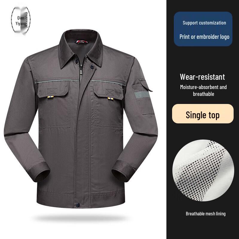 QIANYIYANG Spring/Autumn Work Uniform Set 185