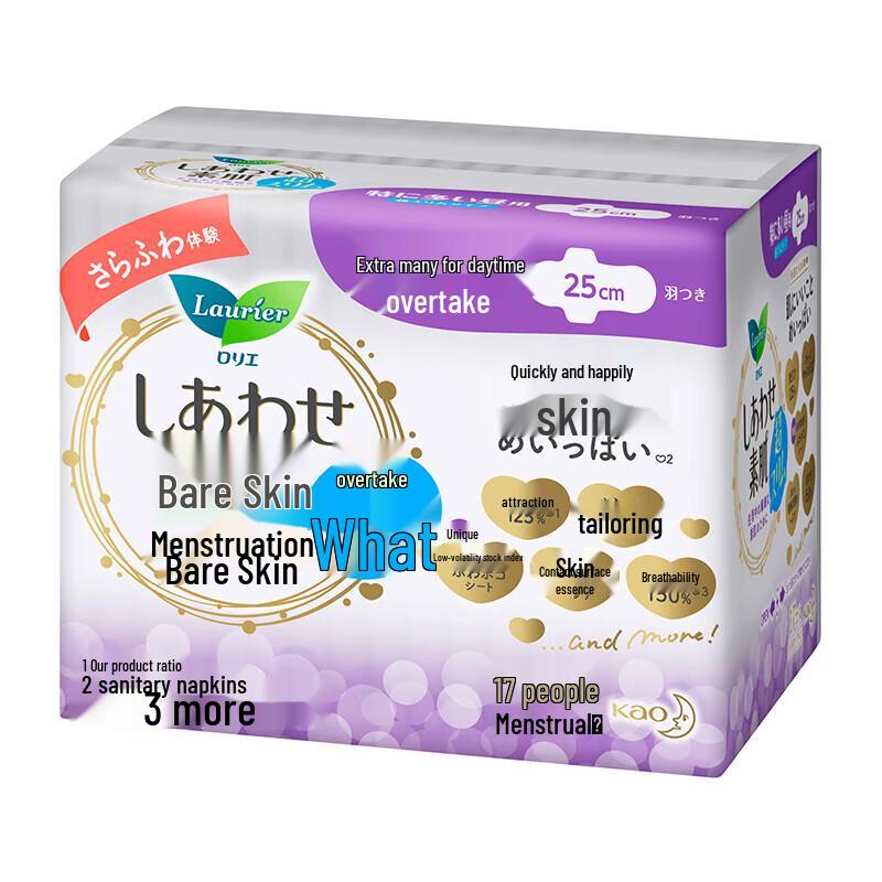 Laurier Kao Cotton Soft Ultra-Thin Daily Use Sanitary Napkins
