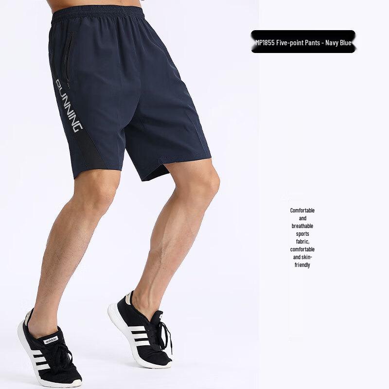 Men's Sweat-Wicking Running Fitness Shorts