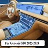 For Genesis G80 2025 2024 Accessories Interior Film Transparent TPU Gear Panel Navigation Center Console PPF Protection Sticker