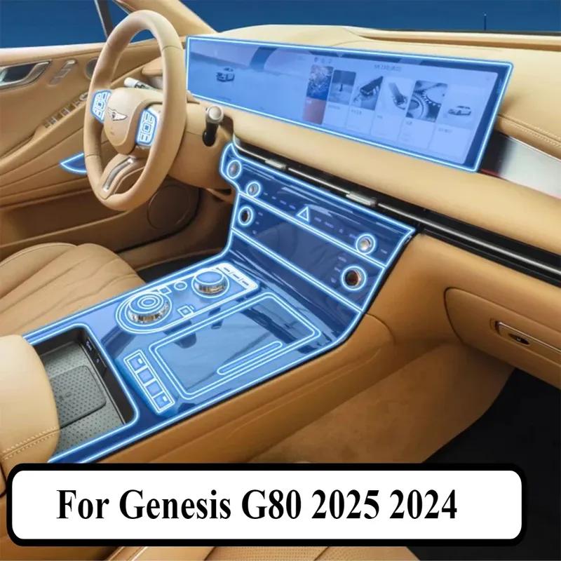For Genesis G80 2025 2024 Accessories Interior Film Transparent TPU Gear Panel Navigation Center Console PPF Protection Sticker