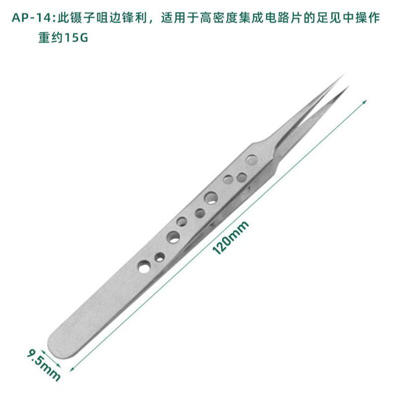 

Промышленные прецизионные пинцеты Антистатический магнитный набор пинцетов из нержавеющей стали для электроники, пайки, обслуживания, ручные инструменты E
