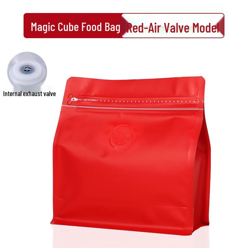 Handun Coffee Packaging Bags