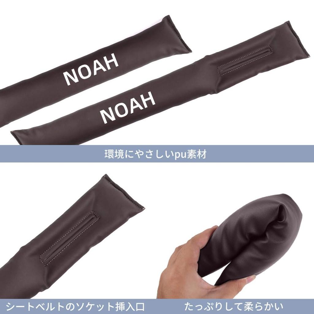 Compatible with Car Seat Side 80 90 Seat Console Gap Prevents Small Items from PU Car Interior Driver Passenger Symmetrical Logo Set of 2 Compatible