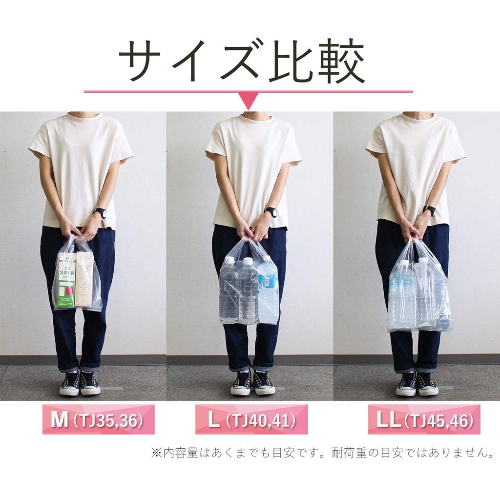 Household Japan Plastic Bag with Plastic Thickness West Japan East Japan 100 Pieces Handle, Bag, Transparent, 0.035mm, No. 35, No. 20, TJ-35