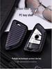 KAKTUS Carbon Fiber Car Key Case for BMW 18 Models 57 Series X1/X3 - Full Wrap Shell