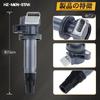 HZ-MON-STAR Ignition Coils (3-Piece Set) for Daihatsu Vehicles, 4-Pin Engine Parts, Compatible with Part Number 19500-B2040