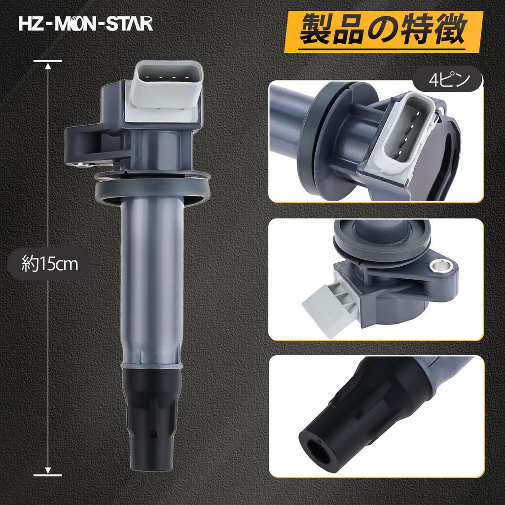 HZ-MON-STAR Ignition Coils (3-Piece Set) for Daihatsu Vehicles, 4-Pin Engine Parts, Compatible with Part Number 19500-B2040