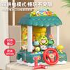 Children'S Doll Grabbing Machine Toys Small Household Educational Electric Light Music Multi-Functional Mini Clip Doll