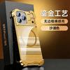 Slim Metal Plated IPhone 17 Pro Max Case With MagSafe Support Shockproof Bare Feel Kevlar Texture Hard Shell