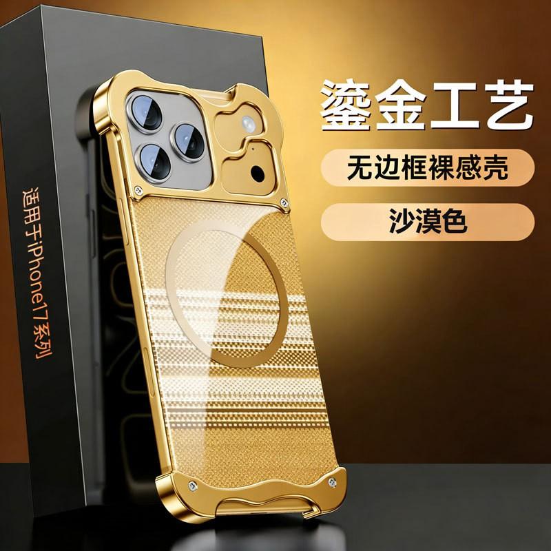 Slim Metal Plated IPhone 17 Pro Max Case With MagSafe Support Shockproof Bare Feel Kevlar Texture Hard Shell