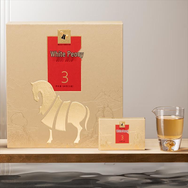 Bama Tea Fuding Aged White Peony Tea Gift Box - Purple Gold White Orchid