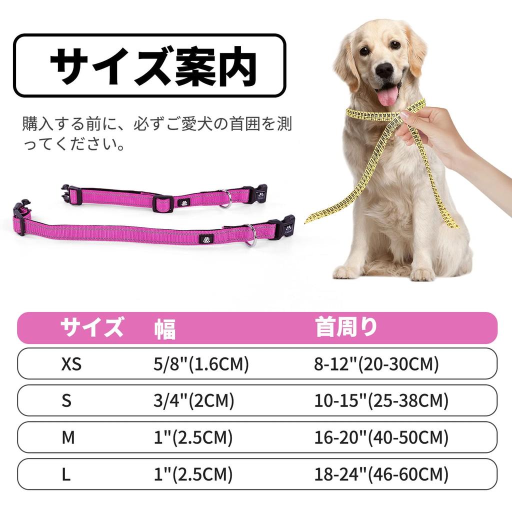 NESTROAD Adjustable Dog Reflective for Nighttime Suitable for and Large All Breathable Training Easy to Put Durable Collar, Use, Small, Medium, Dogs,