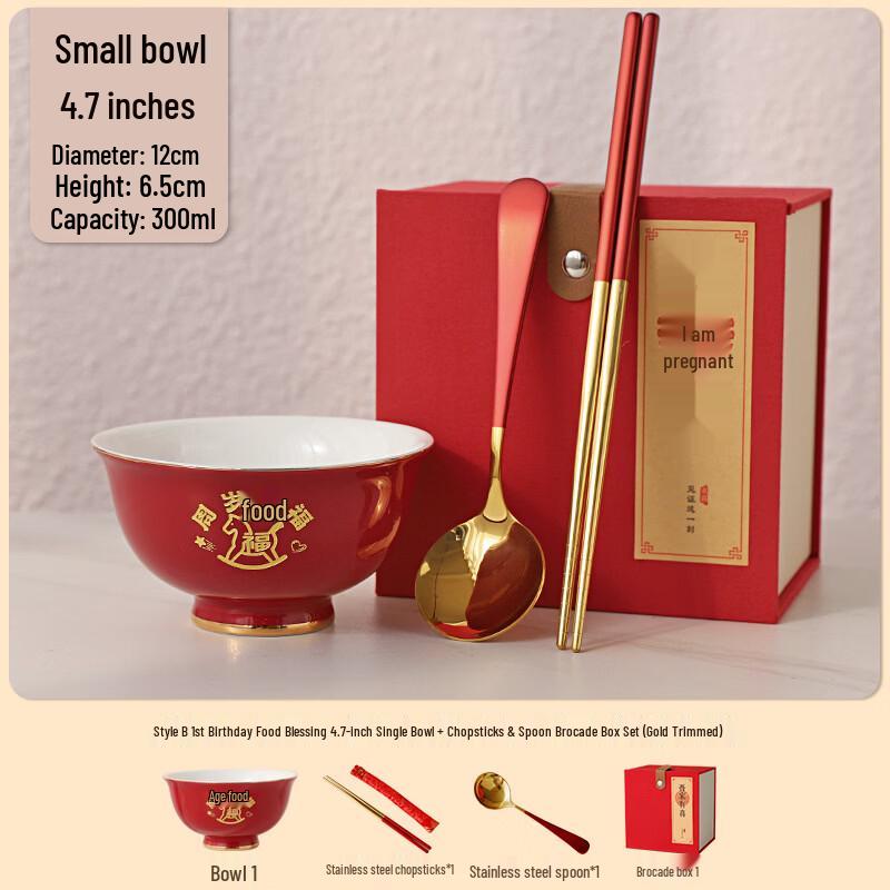 Baby s First Birthday Ceramic Blessing Bowl Set