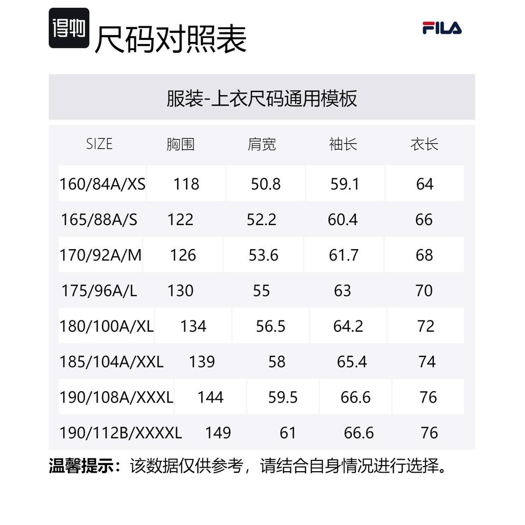 Fila Fitness Down Jacket Unisex Cloudy Gray A51M441902F-DY