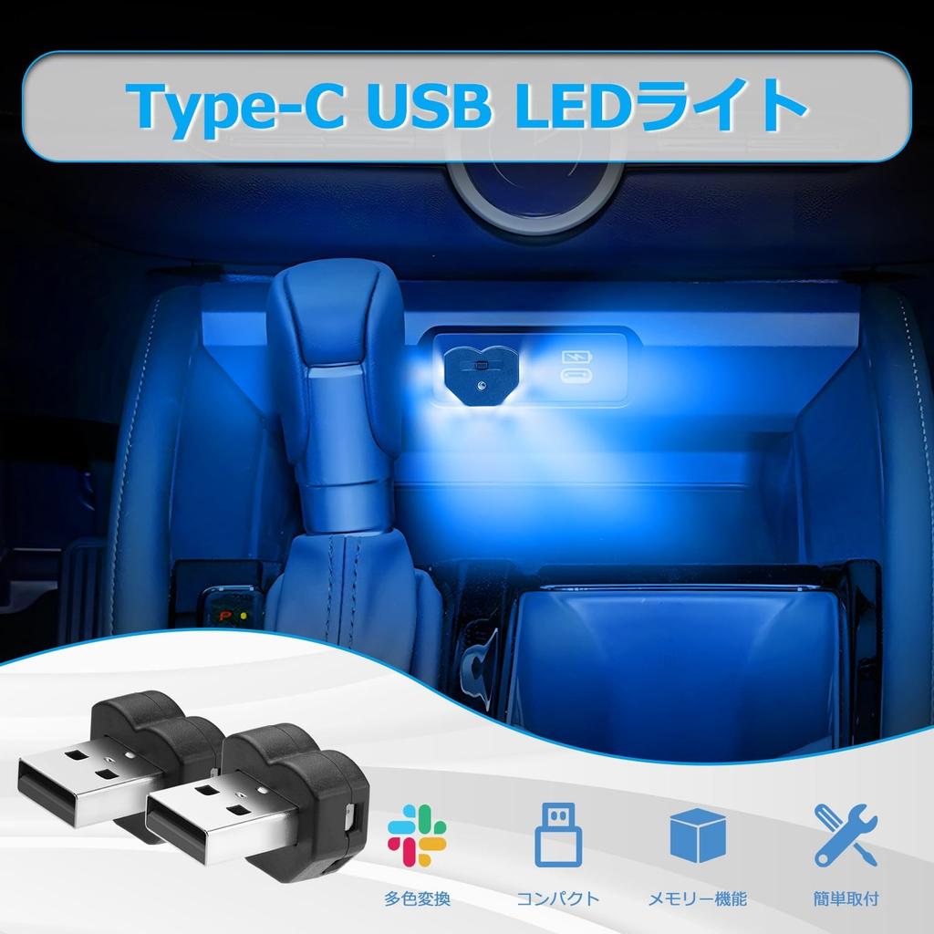 CARVANTA LED Light Car 8 Colors RGB Illumination Direction Switching Memory Function Automatic Lighting Dimming Function USB Port Small Lightweight