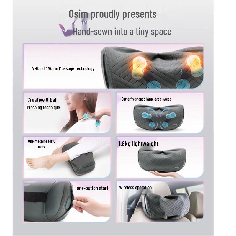 OSIM uCozyV V-образная подушка для массажа рук с подогревом, штепсель CN (адаптер в комплекте)